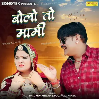 Bolo To Mami - Balli Mohanwadi album cover 