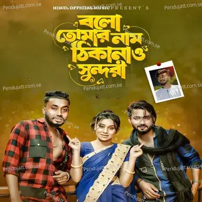 Bolo Tomar Name Thikana O Sundory - Rakib Hasan album cover 