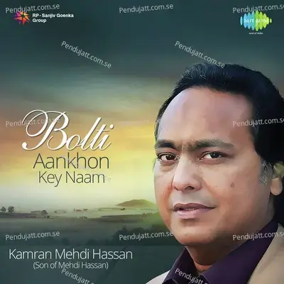 Mujh Se Dil Ka Sawal - Kamran Hasan album cover 