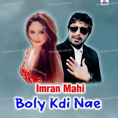 Boly Kdi Nae - Imran Mahi album cover 