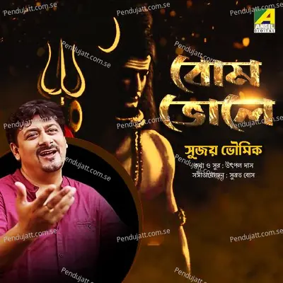 Bom Bhole - Sujoy Bhowmik album cover 