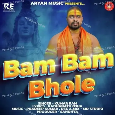 Bom Bom Bhole - Kumar Ram album cover 