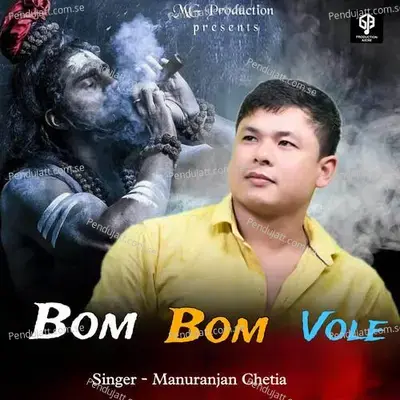 Bom Bom Vole - Manuranjan Chetia album cover 