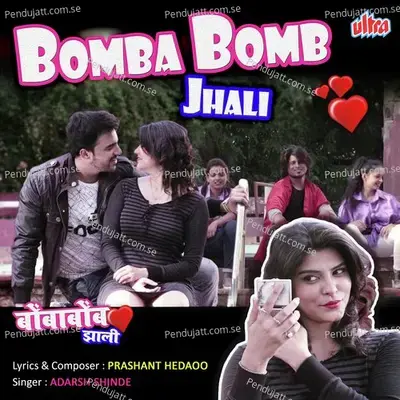 Bomba Bomb Jhali mp3 song