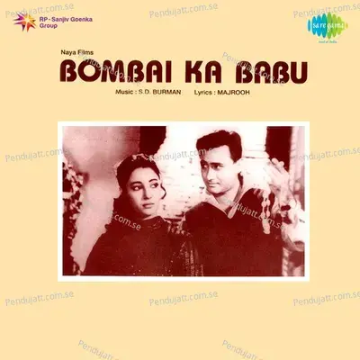 Aise Mein Kachhu Kaha Nahin Jaye - Asha Bhosle album cover 