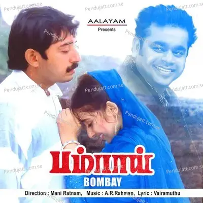 Kuchi Kuchi Rakkamma - Prakash album cover 