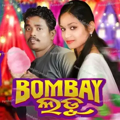 Bombay Laddu - Raju Bhai album cover 