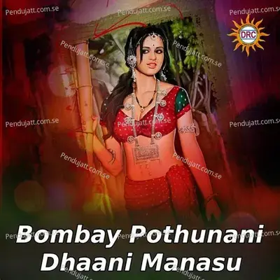 Bombay Pothunani Dhaani Manasu - Laxman