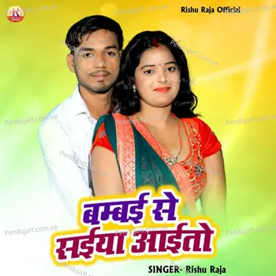 Bombay Se Saiya Aito - Rishu Raja album cover 