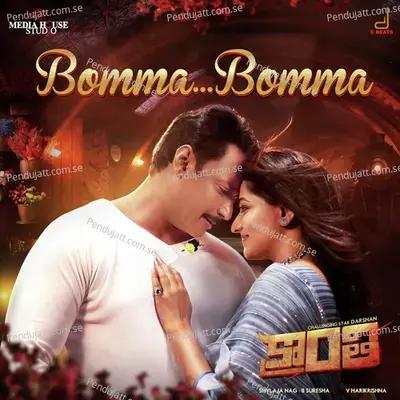 Bomma Bomma - Vijay Prakash album cover 