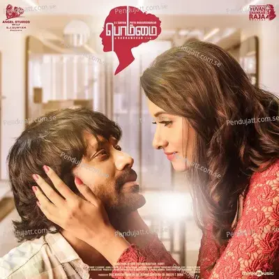 Bommai - Yuvan Shankar Raja cover album