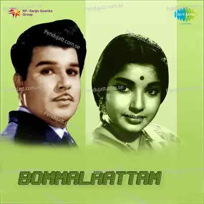 Poonai Kannai Moodinal - Tharapuram Sundrarajan album cover 