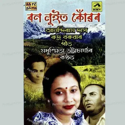 Kloi Sachili - Madhusmita Bhattacharya album cover 