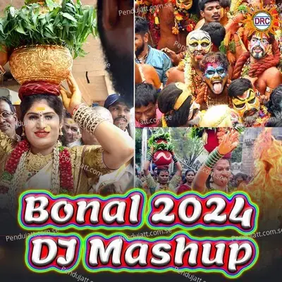 Bonal 2024 - Peddapuli Eeswar album cover 