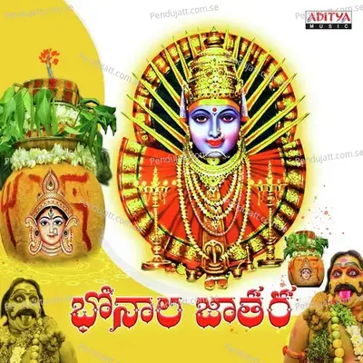 Om Kali - Vaddepalli Srinivas album cover 