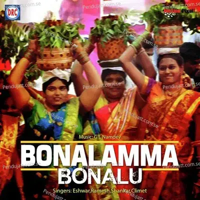 Maana Bonalu - Shankar album cover 