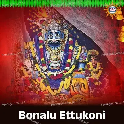 Bonalu Ettukoni - Jaysree