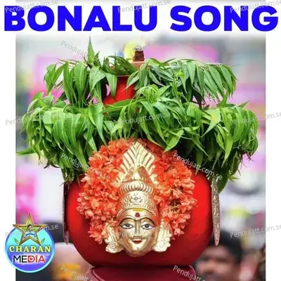 Bonalu Song - Laxmi Dasa album cover 