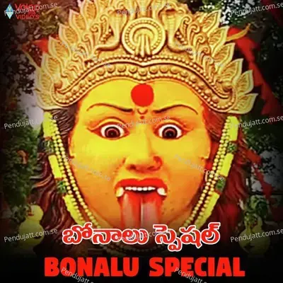 Bonalu Special - Revanth album cover 