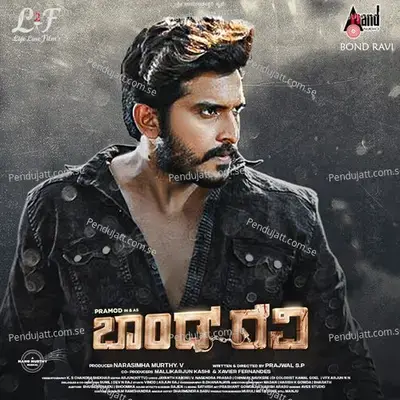 Bond Ravi - Mano Murthy