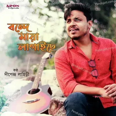 Bonde Maya Lagaise - Dependra Lahiri album cover 