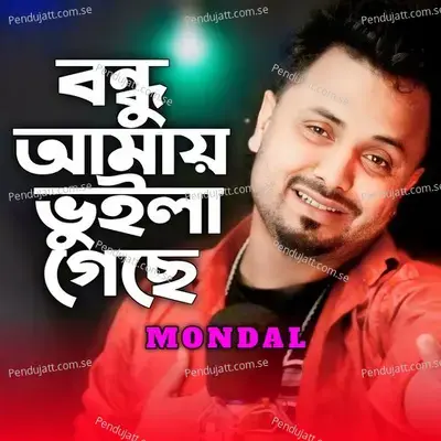 Bondhu Amay Bhuila Geche - Mondal album cover 