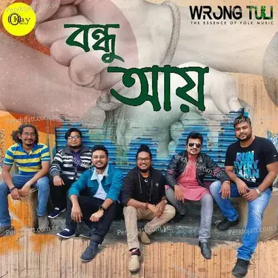 Bondhu Aye - Wrong Tuli album cover 