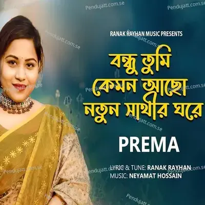 Bondhu Kemon Acho Notun Sathir Ghore - Prema album cover 