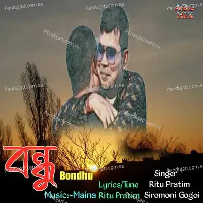 Bondhu - Siromoni Gogoi album cover 