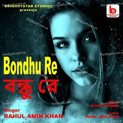 Bondhu Re - Rahul Amin Khan album cover 