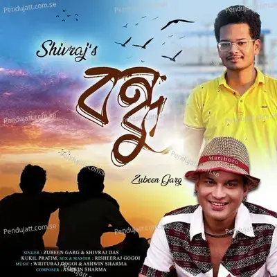 Bondhu - Shivraj Das album cover 