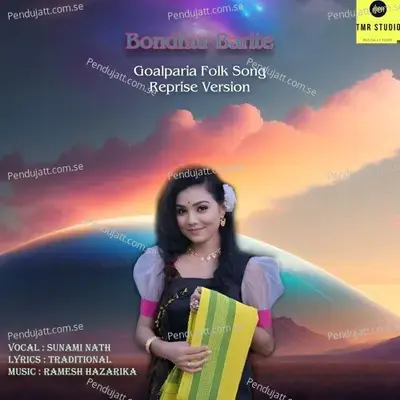 Bondhur Barite - Sunami Nath album cover 