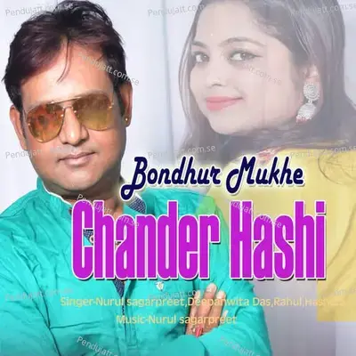 Bondhur Mukhe Chander Hashi - Nurul Sagarpreet cover album