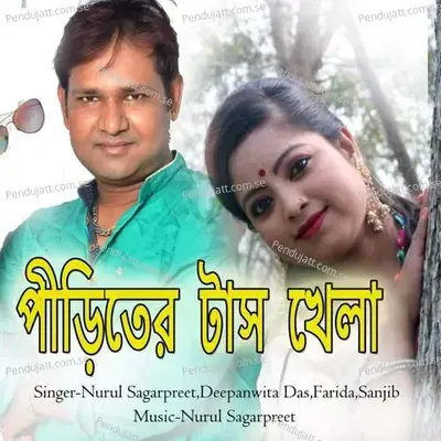 Tumi Bodhu Hobe - Nurul Sagarpreet album cover 