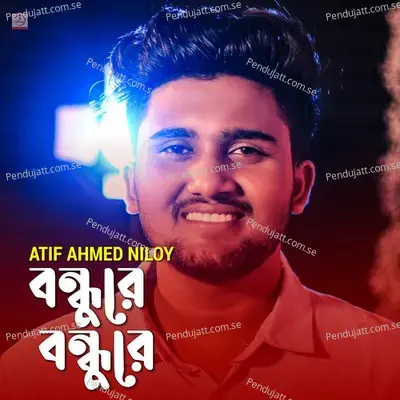 Bondhure Bondhure - Atif Ahmed Niloy album cover 