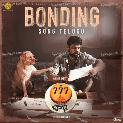 Bonding Song - Nobin Paul album cover 