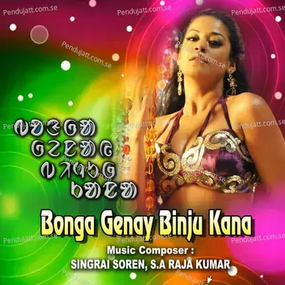 Bonga Genay Binju Kana - Singrai Soren cover album