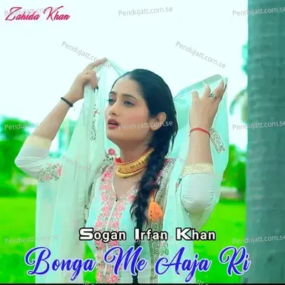 Bonga Me Aaja Ri - Sogan Irfan Khan album cover 
