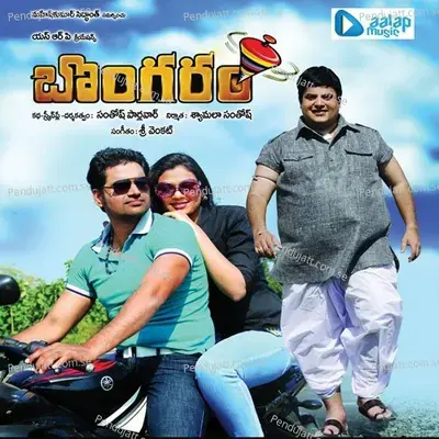 Life Is Bongaram - Krishna Chaitanya album cover 