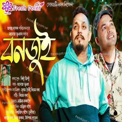 Bonjui - Monuj Bhuyan album cover 