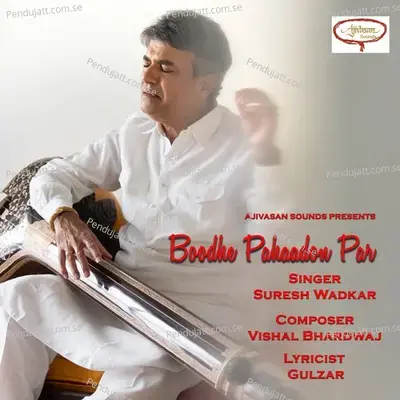 Boodhe Pahaadon Par - Suresh Wadkar album cover 