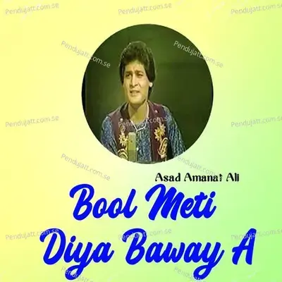 Bool Meti Diya Baway A - Asad Amanat Ali album cover 