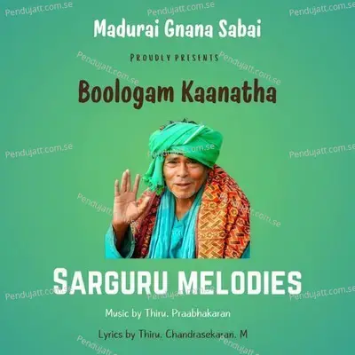 Boologam Kaanatha - Mukesh album cover 