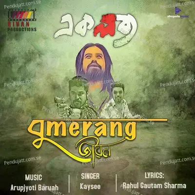 Boomerang Jibon - Kaysee album cover 