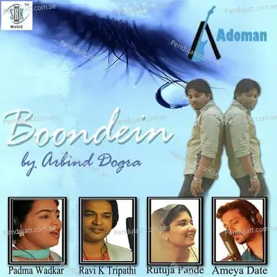 Boondein - Ravi Tripathi cover album