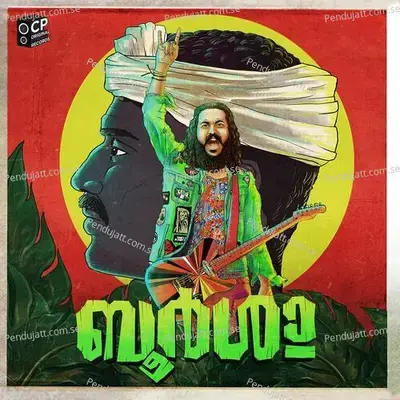 Boorsha - Sajid Yahiya album cover 