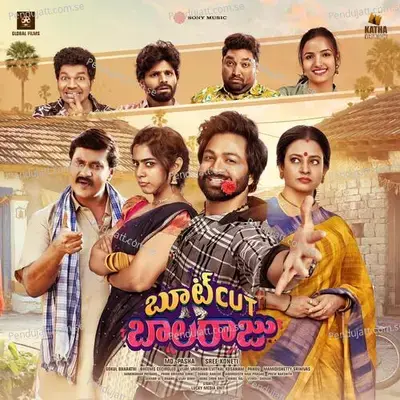 Malli Malli - Bheems Ceciroleo album cover 