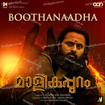 Boothanaadha  From  Malikappuram   - Ranjin Raj