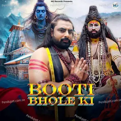 Booti Bhole Ki - Pradeep Thakur album cover 