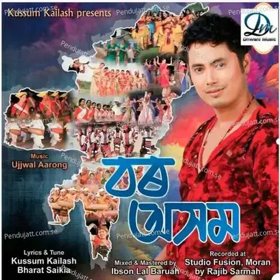 Bor Axom - Kussum Kailash album cover 